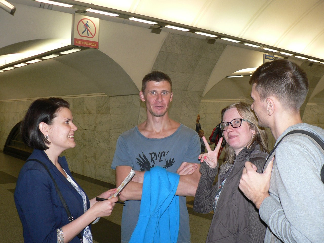 Квест «Остров сокровищ» | 17.07.2015. Галерея Фантим