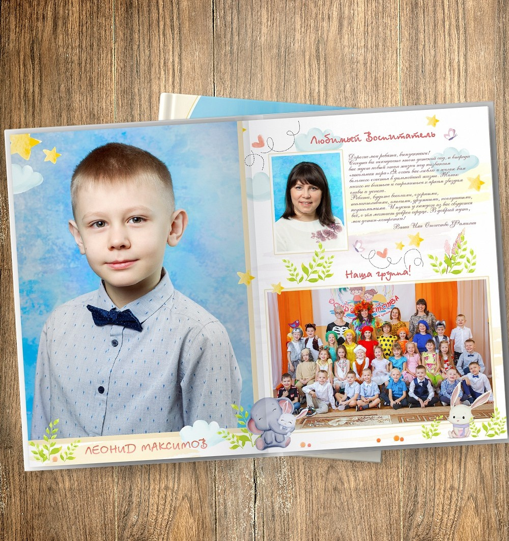 Оттенки легкости. Выпускные альбомы в Обнинске