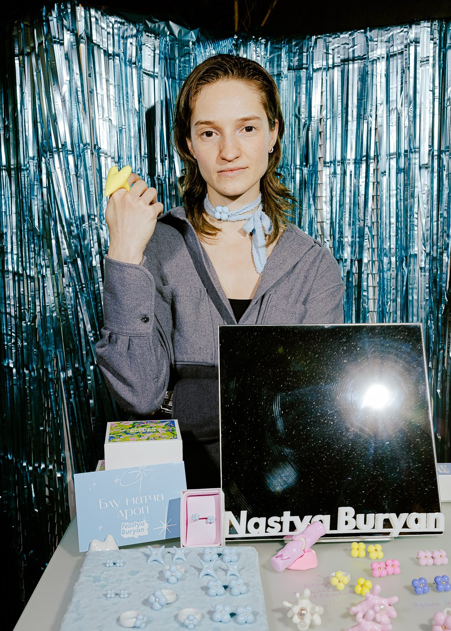 SUPERMETALL — Зимний Маркет