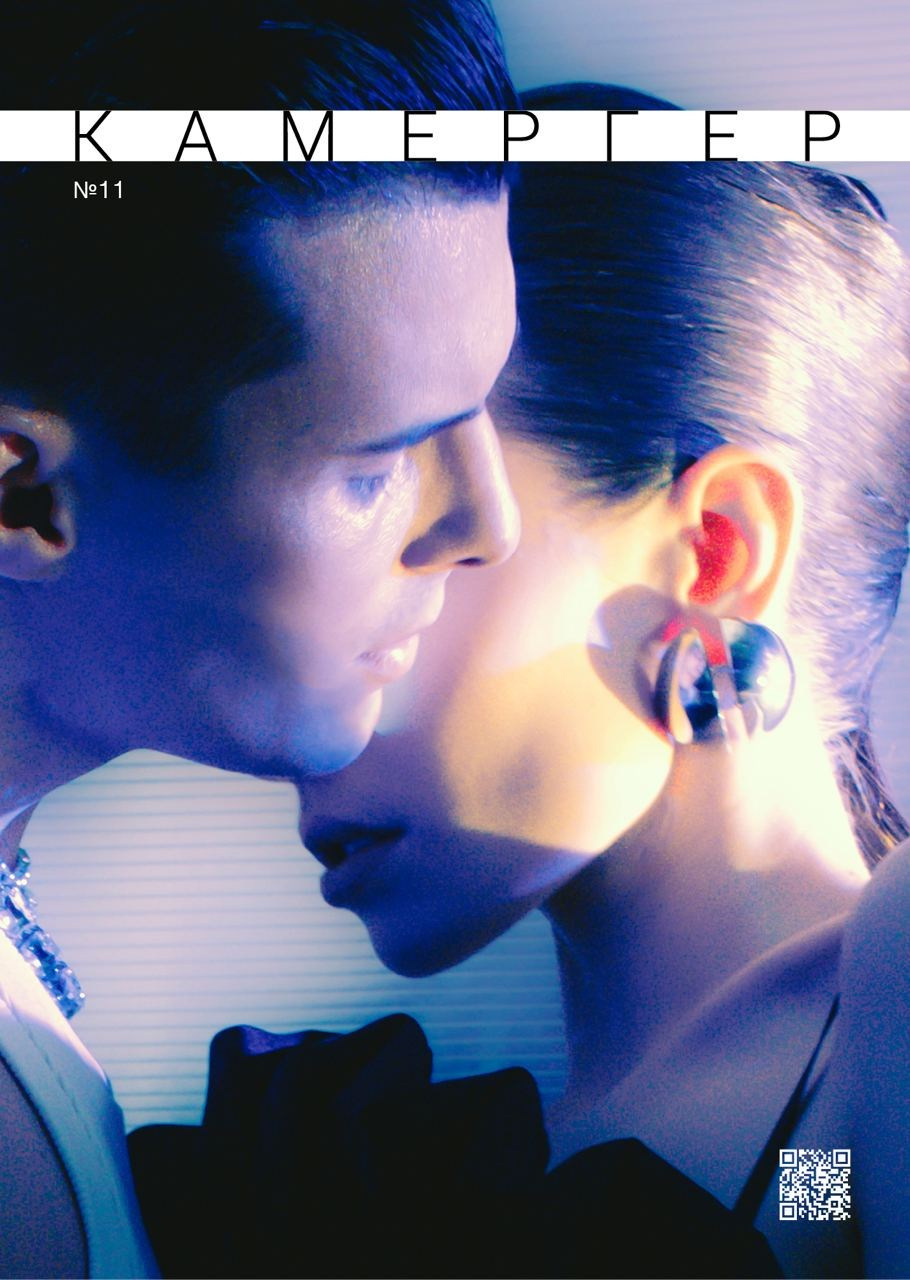 Фотограф Анна Фокина