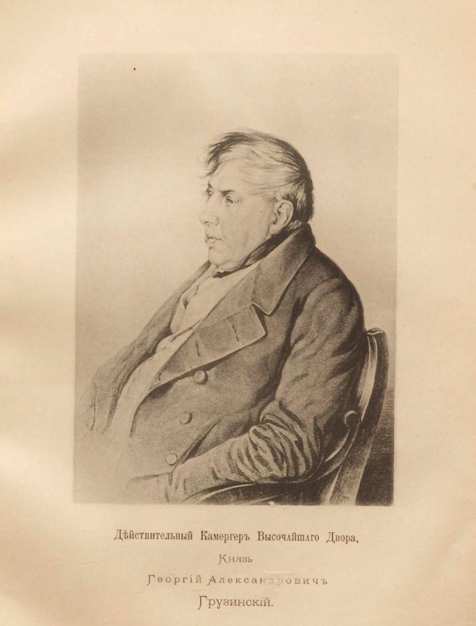 Исторический сборник о нижегородских губернских предводителях дворянства 1785-1896. ШагНИ по Нижнему. Экскурсии. Нижний Новгород и Нижегородская область