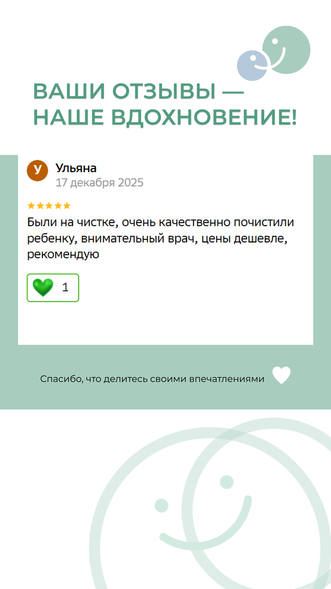 От идеи до контента: еженедельные посты и истории для Telegram. Александра Панина фотограф, портрет, семья, бизнес, Новосибирск