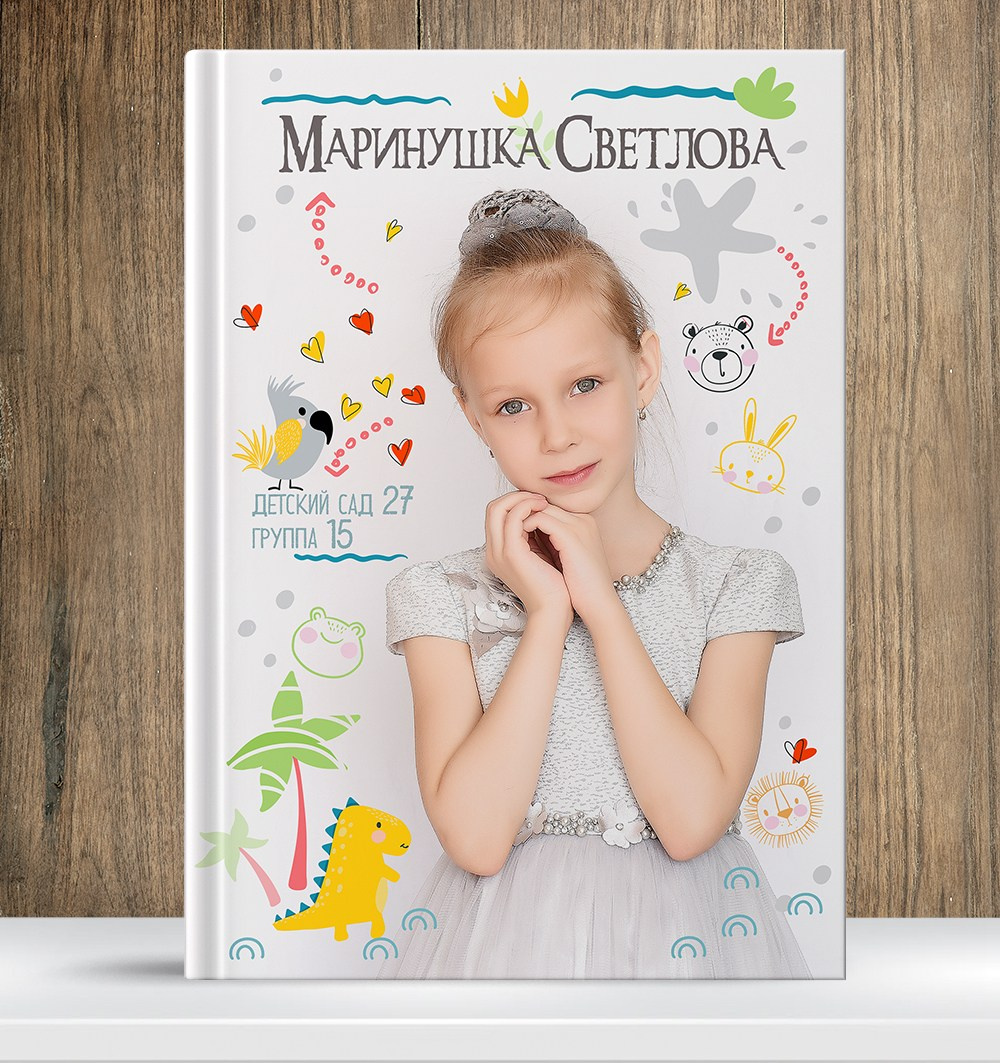 ФОТОКНИГА «РОДНУЛЕЧКИ» для выпускников детского сада.&nbsp;