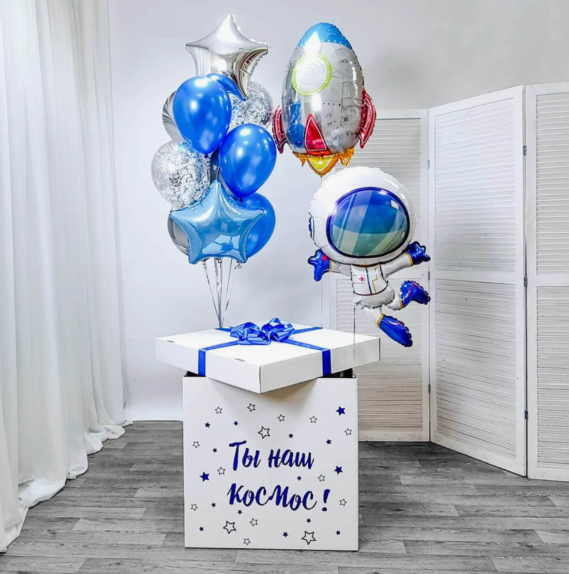 Balloon BOX. Balloons and decorations in Serbia. Delivery 24/7