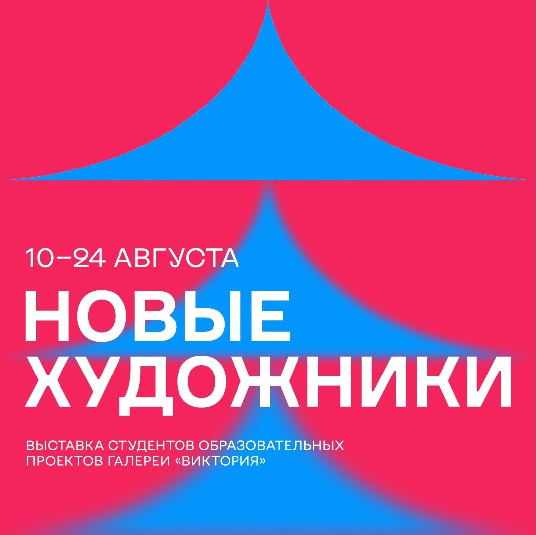 Наталия Шульгина — визуальный художник, фотограф