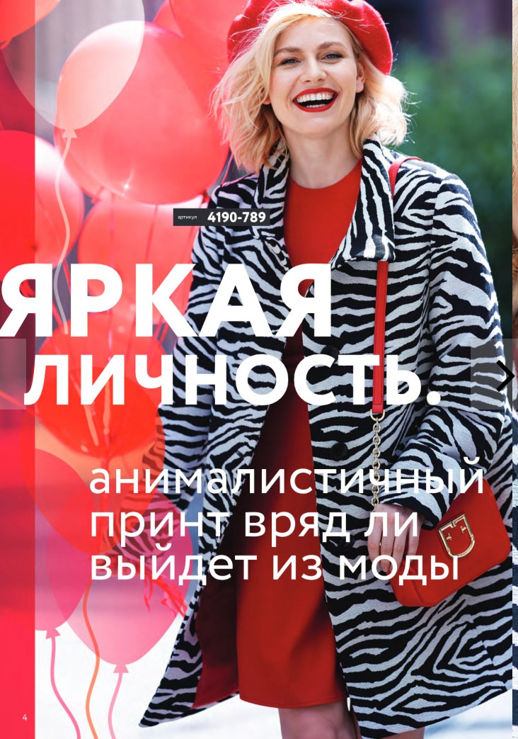 Мои работы у клиентов. Сергей Гаврилов, фотограф