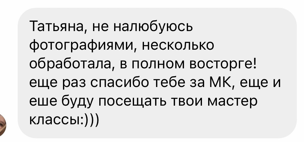 Живой вебинар «Как одеть семью на фотосессию — как с обложки журнала». Tatyana Nadezhdina Family photographer