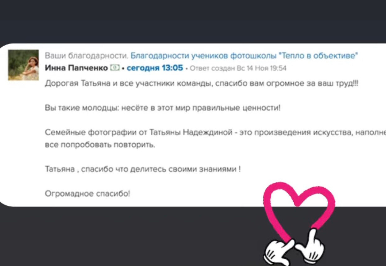 Живой вебинар «Как одеть семью на фотосессию — как с обложки журнала». Tatyana Nadezhdina Family photographer