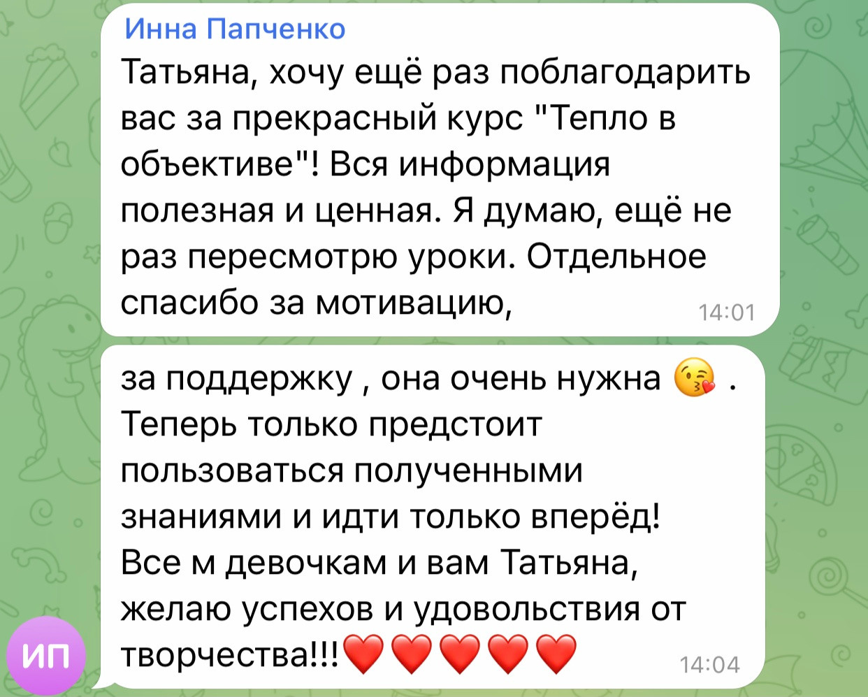 Живой вебинар «Как одеть семью на фотосессию — как с обложки журнала». Tatyana Nadezhdina Family photographer