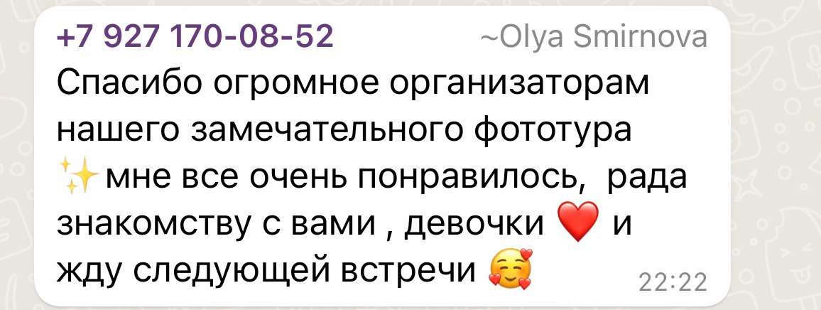 Живой вебинар «Как одеть семью на фотосессию — как с обложки журнала». Tatyana Nadezhdina Family photographer