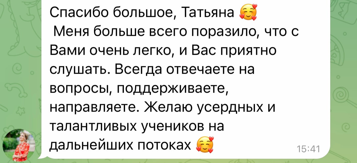 Живой вебинар «Как одеть семью на фотосессию — как с обложки журнала». Tatyana Nadezhdina Family photographer