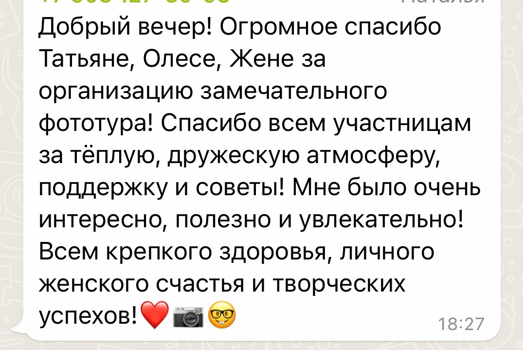 Живой вебинар «Как одеть семью на фотосессию — как с обложки журнала». Tatyana Nadezhdina Family photographer