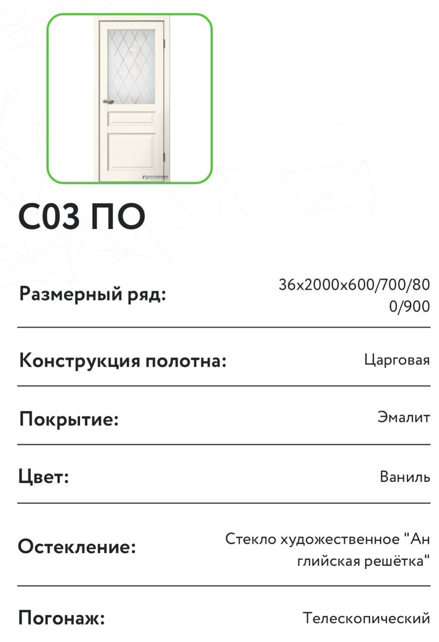 СО 3. Портфолио