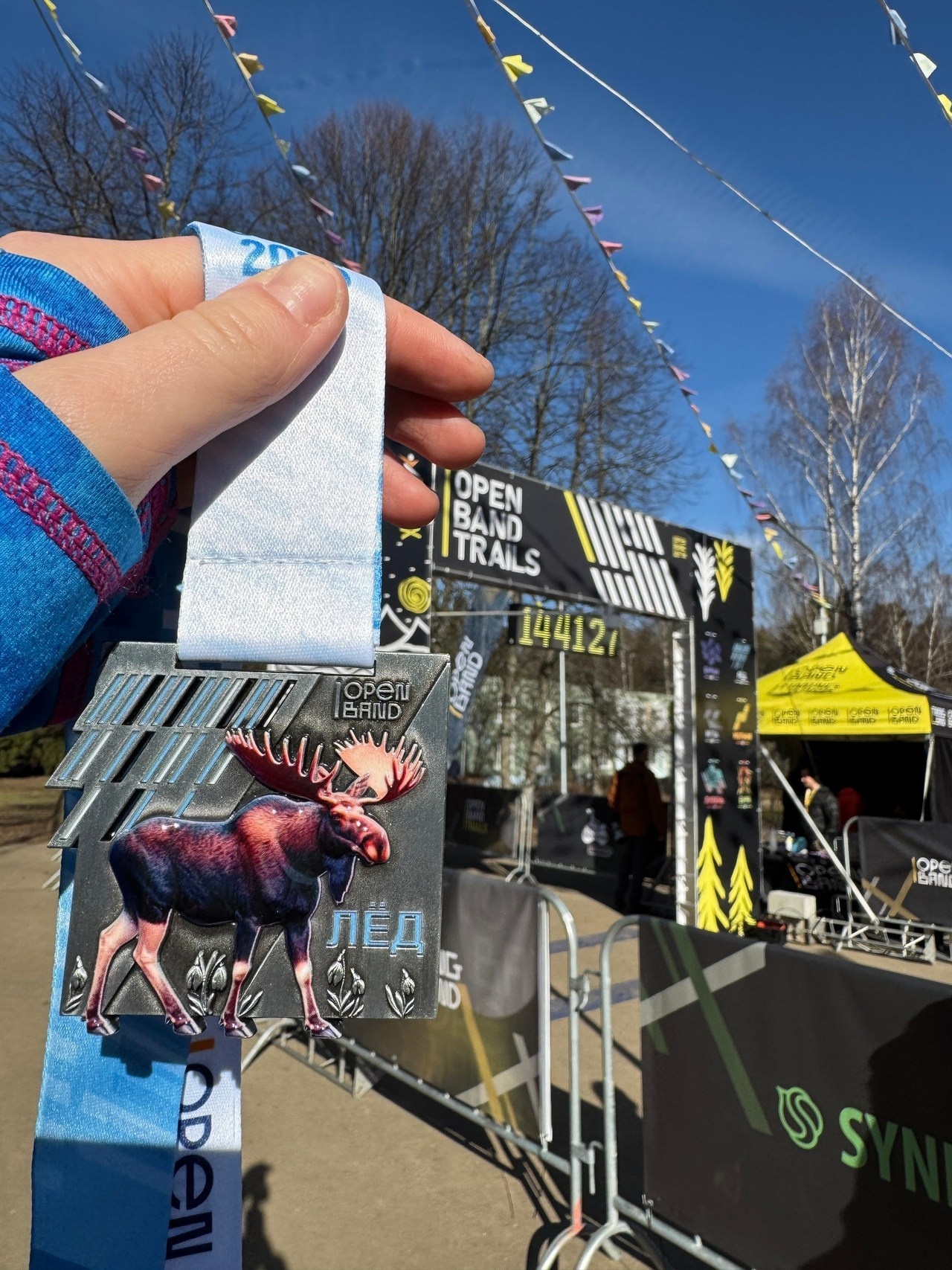 Open Band trail «Лед». Александра Мельниченко/ Бегающий фотограф