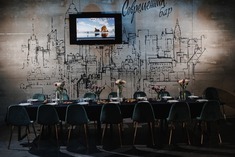 Современник Loft