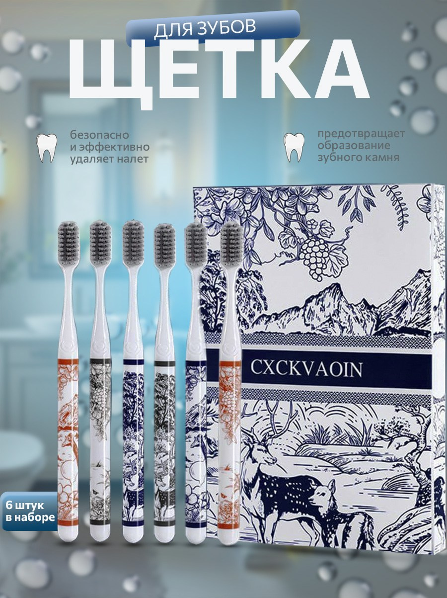 Зубные щетки. Олеся Скобцова фуд и предметный фотограф, видеомейкер, Сургут