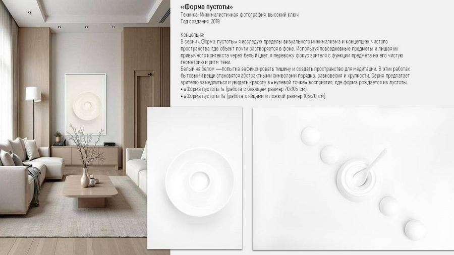 Кузьменко Людмила Сергеевна. Галерея участников Российской Премии Искусств