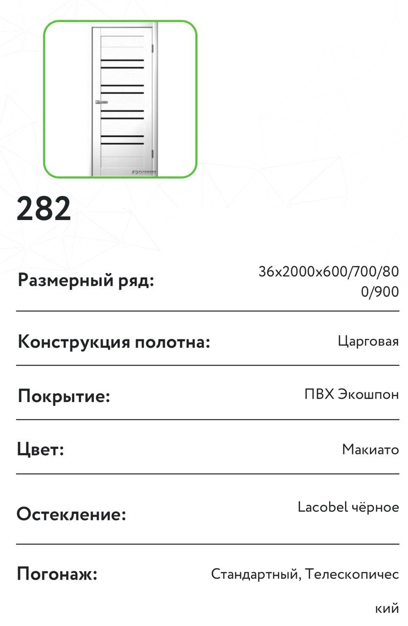 Коллекция Lastella_282. Портфолио