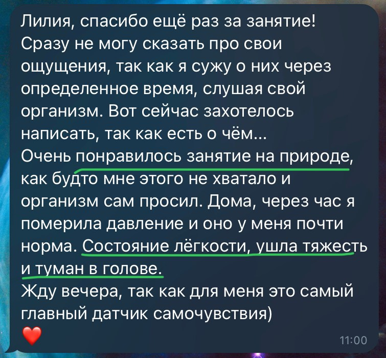 Цигун и гунфу. Лилия Гоца. Гунфу Шаолинь. Арт-фотография. Ретриты