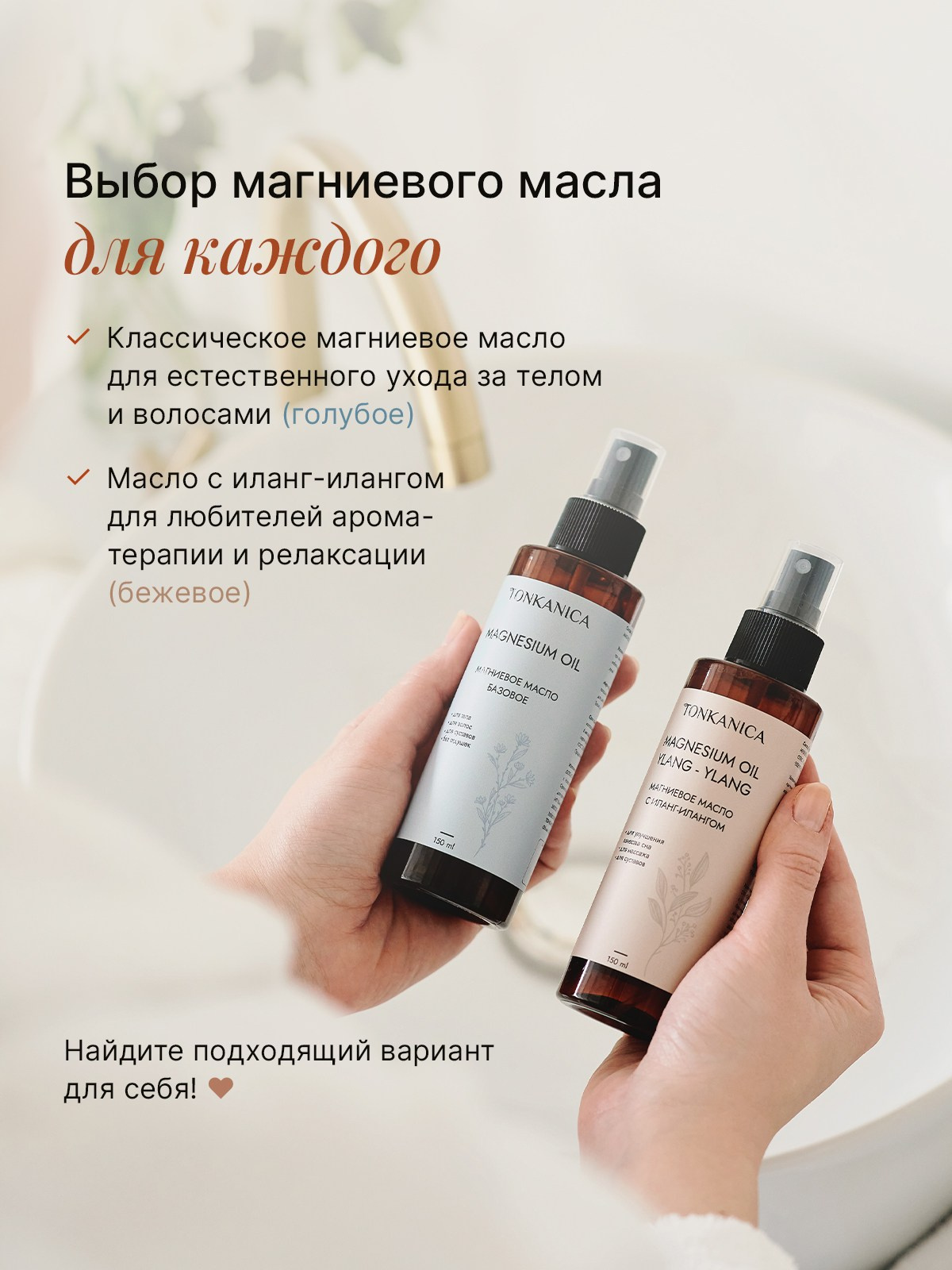 Магниевое масло. Разработка фирменного стиля, брендбука, логотипа (логобука), инфографика для маркетплейсов, Новосибирск