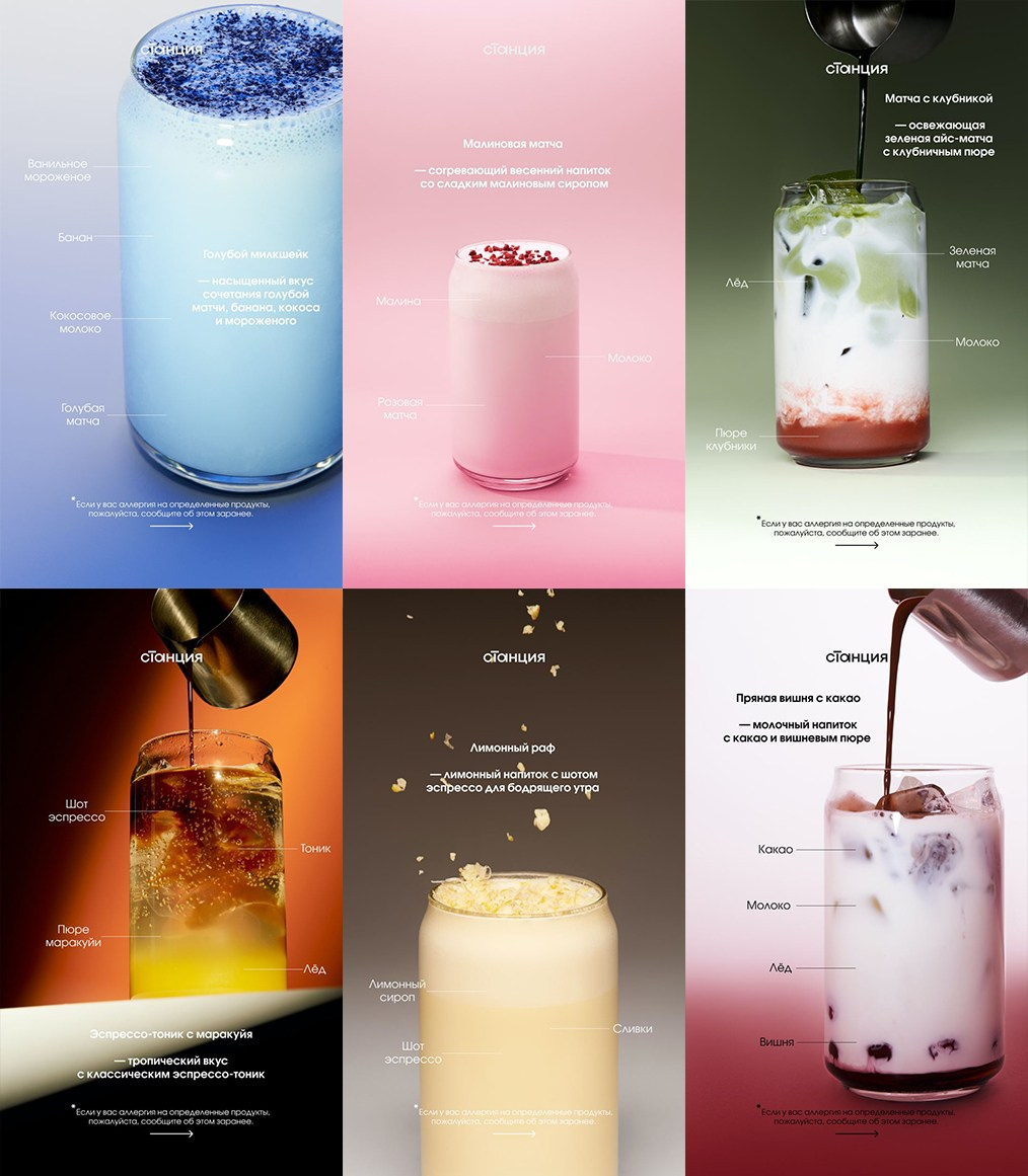 Station cafe. Фотограф в Санкт-Петербурге модельные тесты каталоги бренды лук бук