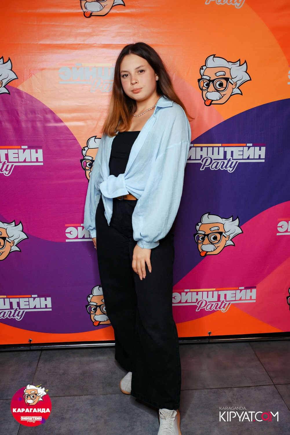 Einstein Party. Кипятком Караганда