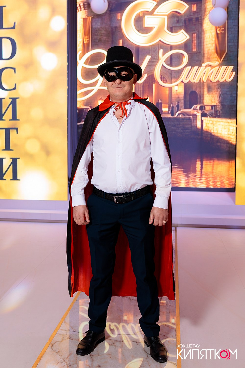 GOLD СИТИ. КИПЯТКОМ КОКШЕТАУ