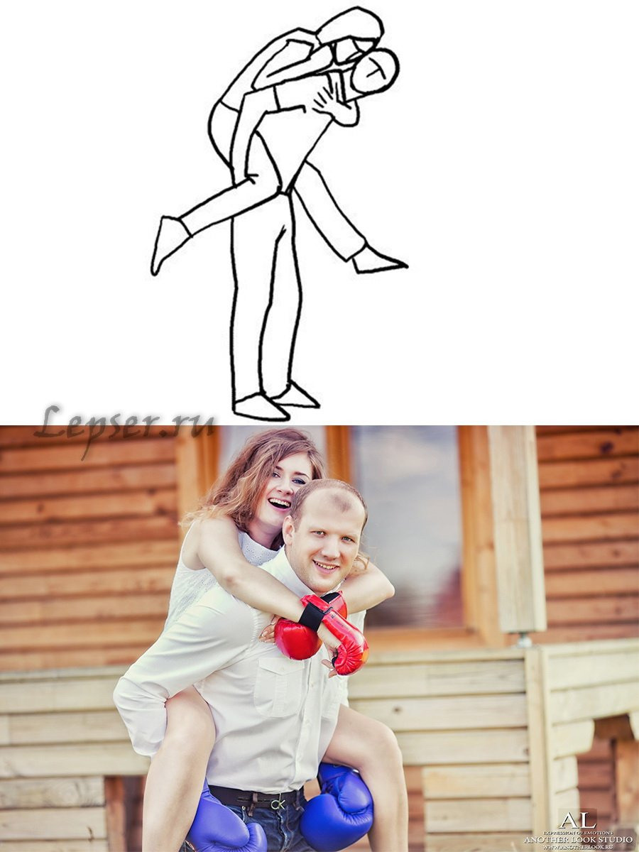 ПОЗИРОВАНИЕ МОЛОДОЖЕН