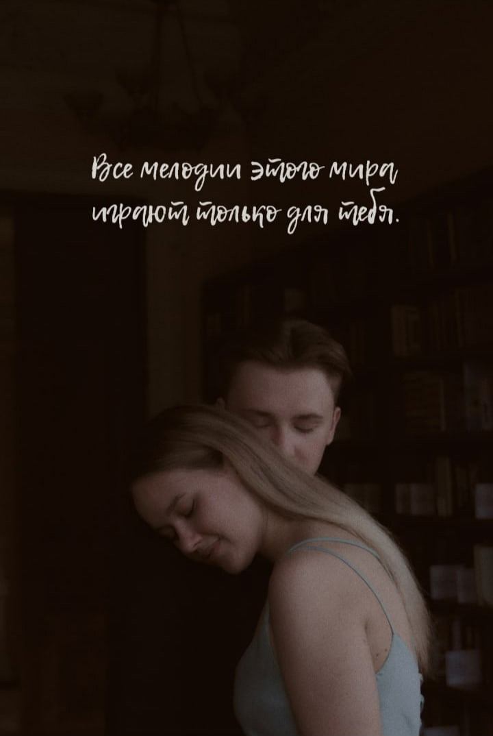 Свидание в библиотеке. Фотограф лавстори Москва/МО Приятелева Ангелина