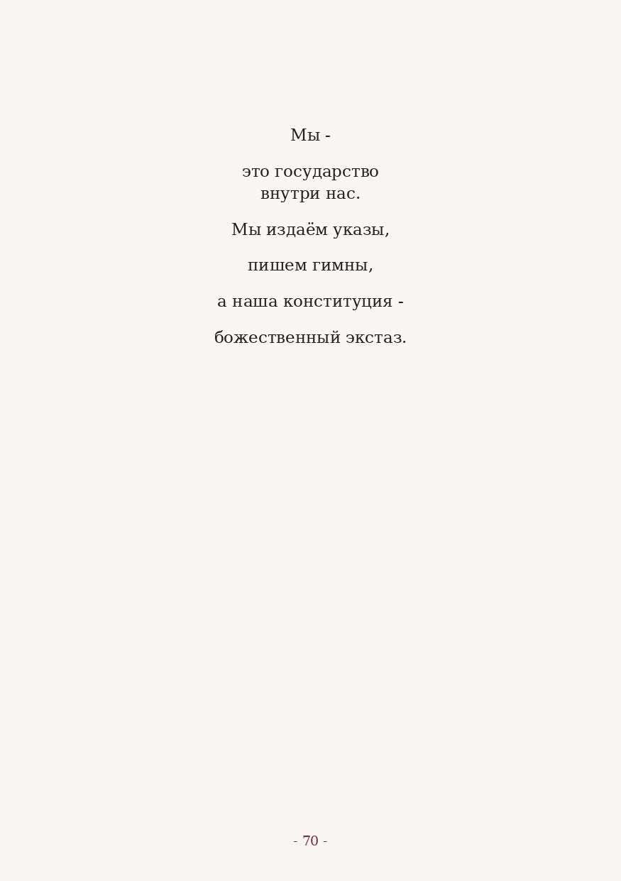 The Word. Yulia Yurchevskaya | Art Director & Visual Visionary
