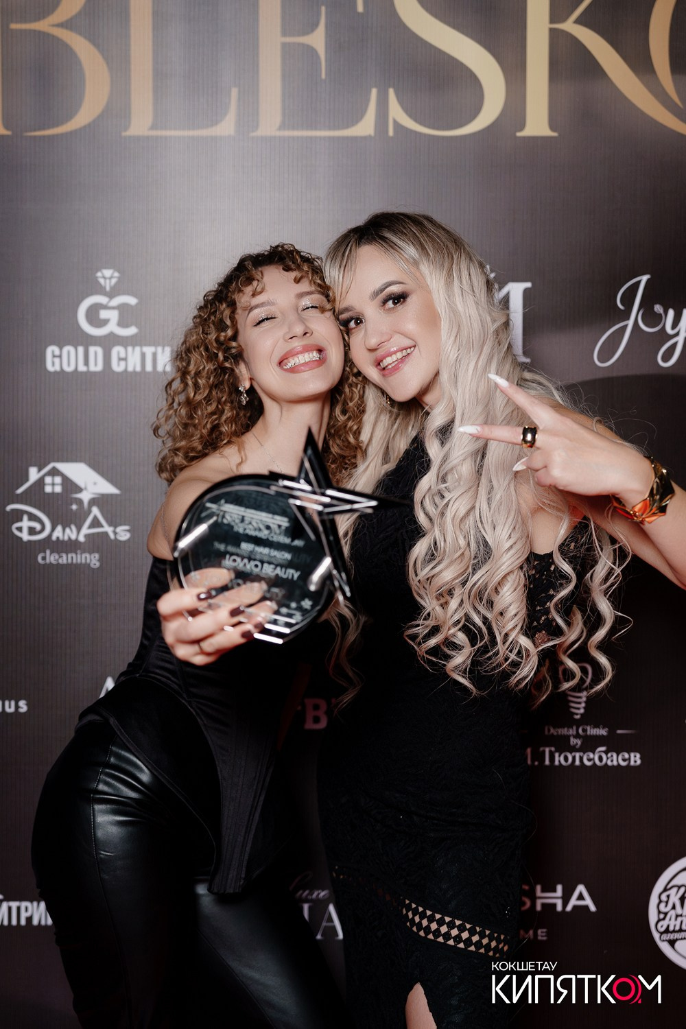 SBLESKOM 2025. КИПЯТКОМ КОКШЕТАУ