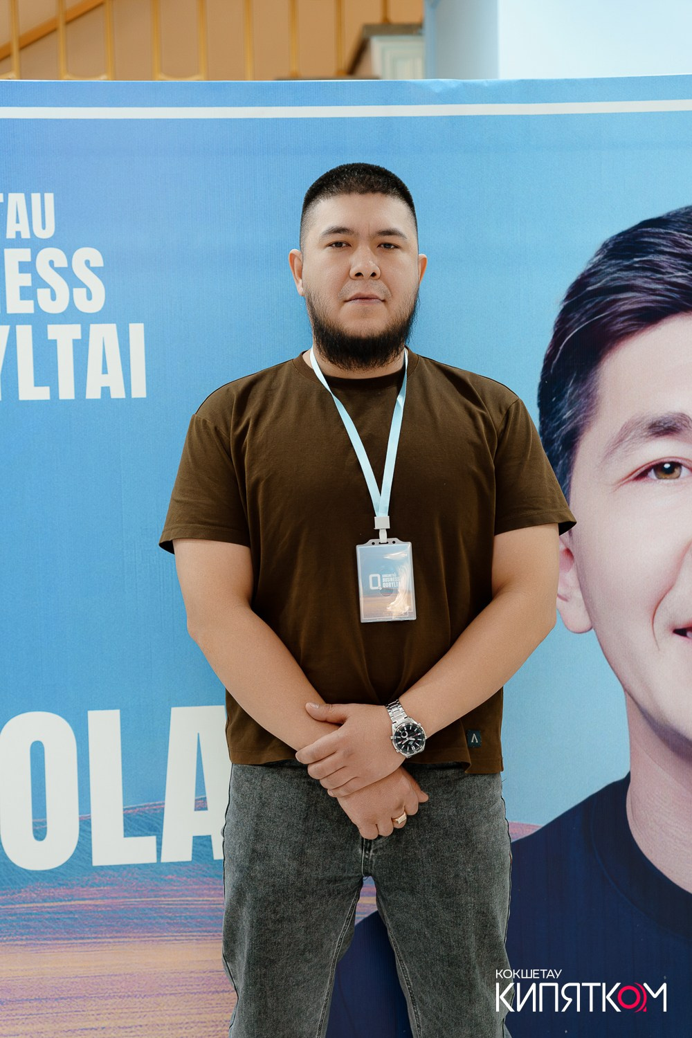 BUSINESS QURYLTAI. КИПЯТКОМ КОКШЕТАУ