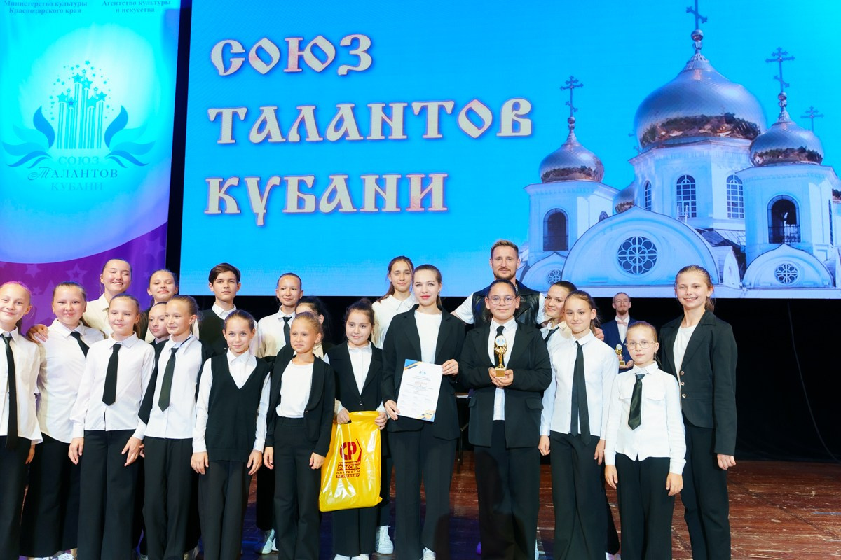 Таланты России фестиваль. Главная