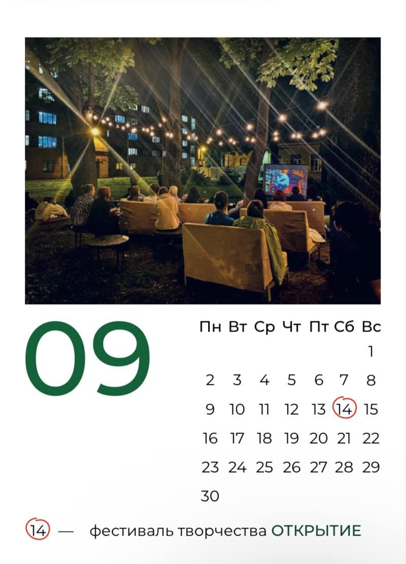 СТУДЕНЧЕСКИЙ КЛУБ. Главная