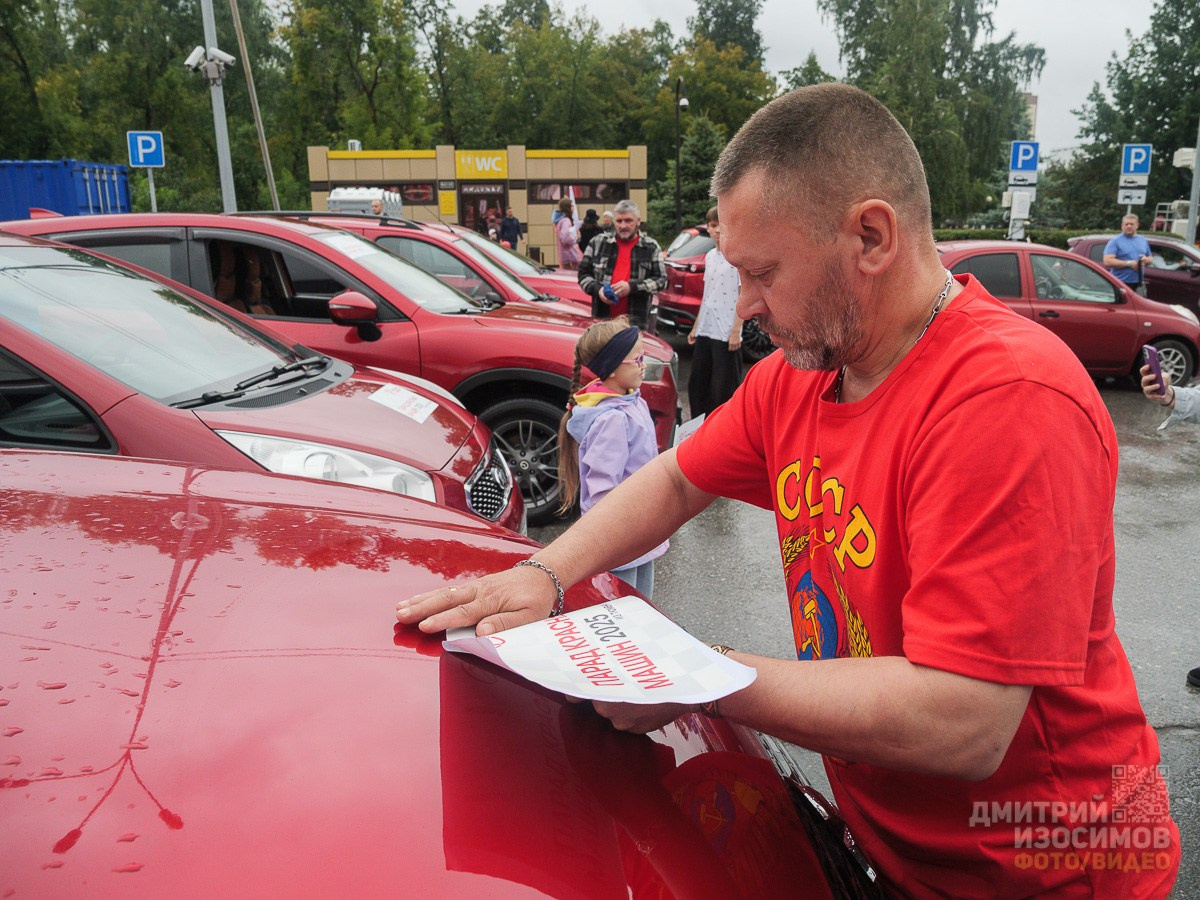 День города 439