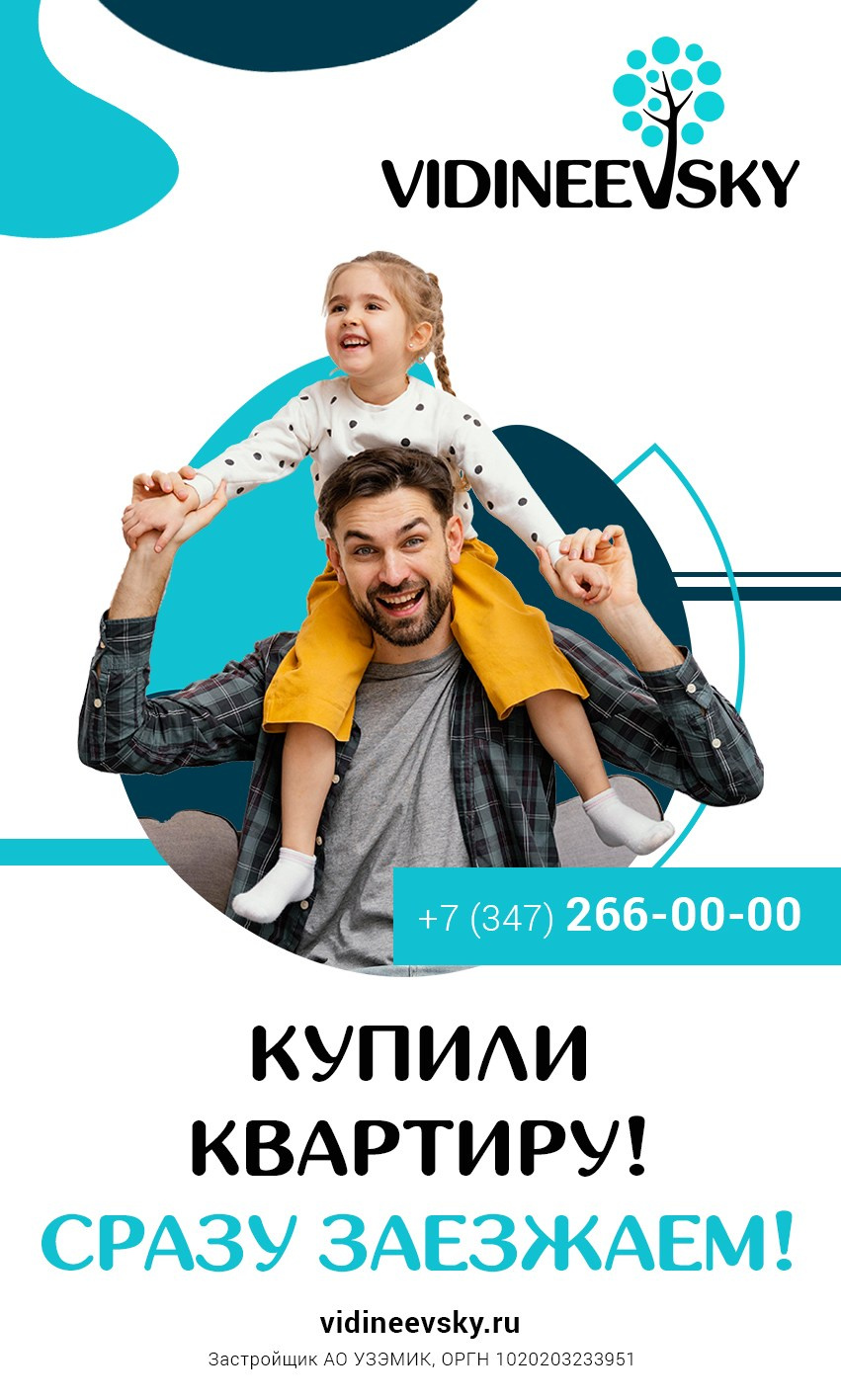 SMM. Internet advertising. Графический дизайнер и иллюстратор Айрат Давлетшин