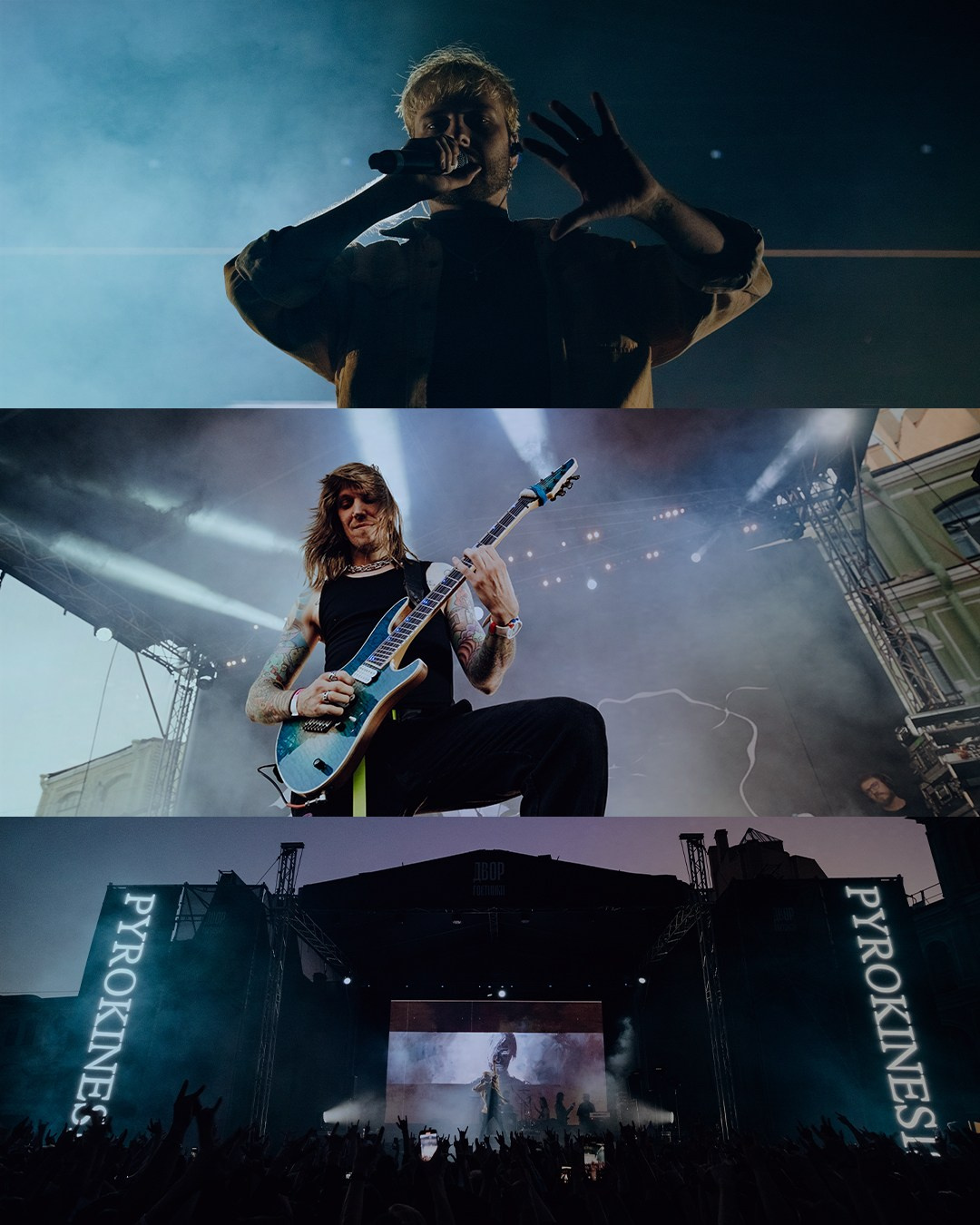 Концертные съемки. Фотограф и видеограф в Северной столице