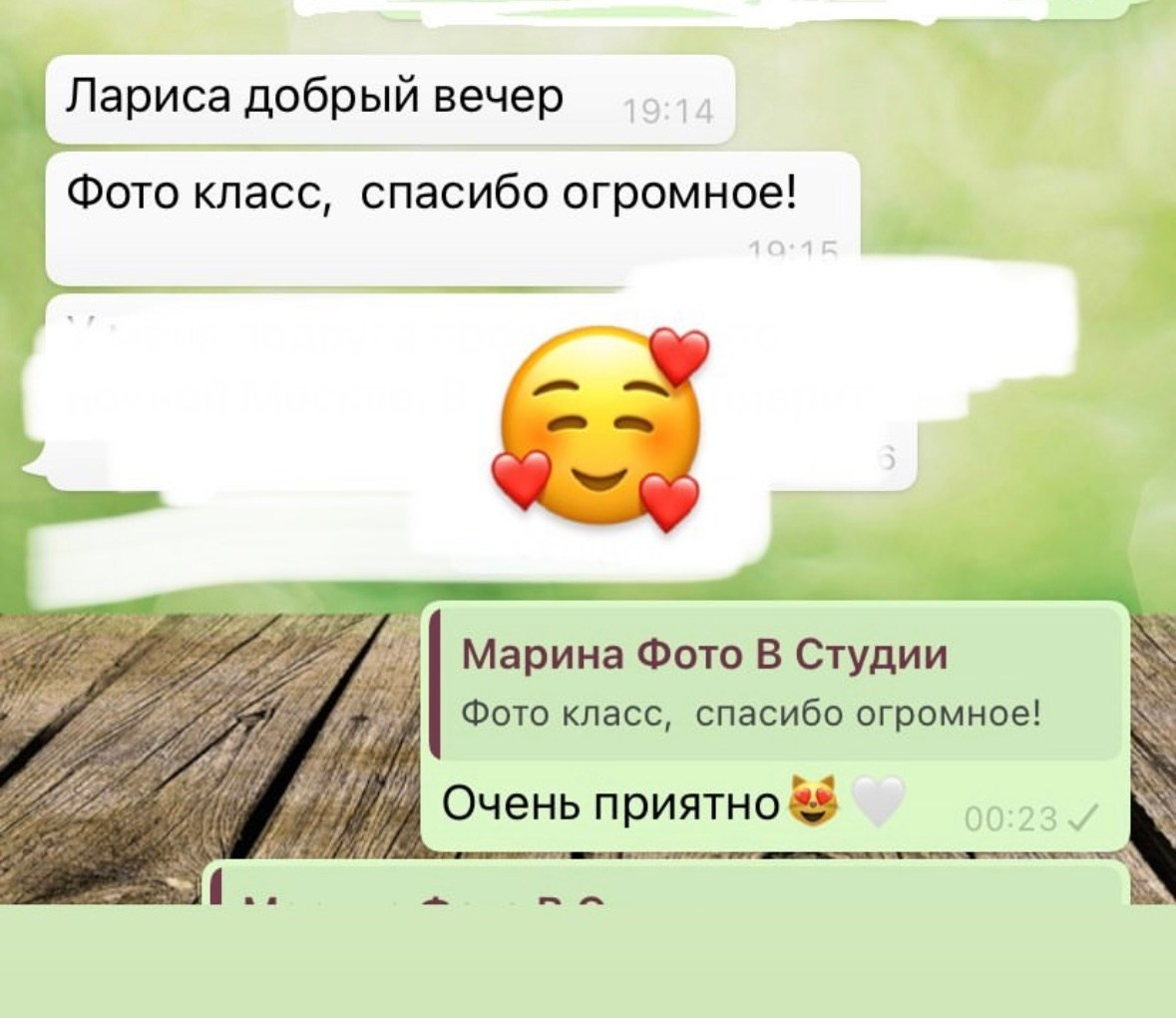 Фотограф Сластина Лариса