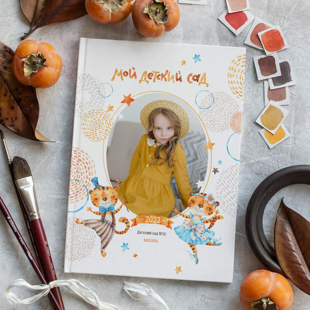 Дизайны альбомы детский сад