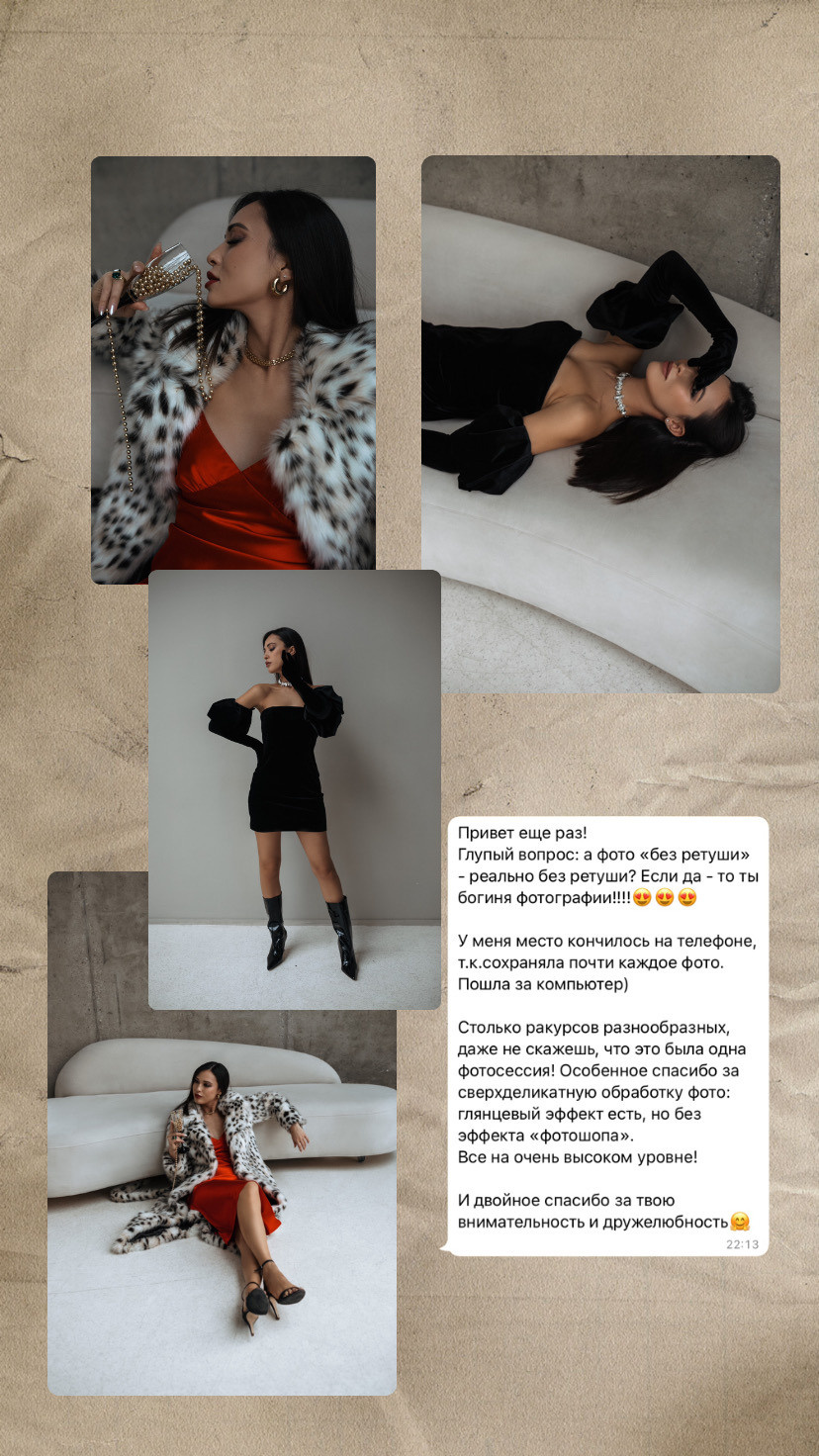 Отзывы. Фотограф в Москве Ира Никина