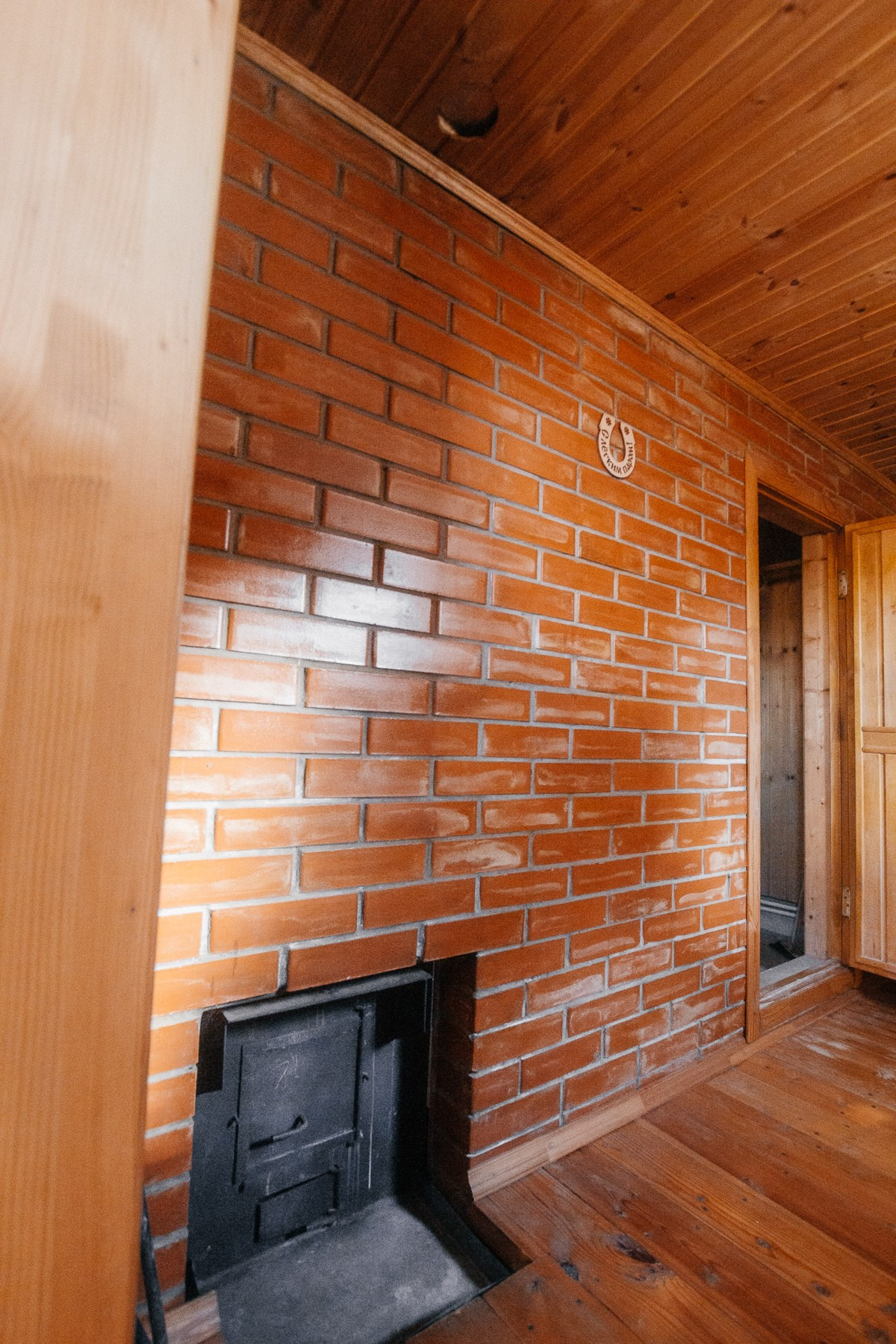 HOME. Семейный фотограф Казань Никита Федин