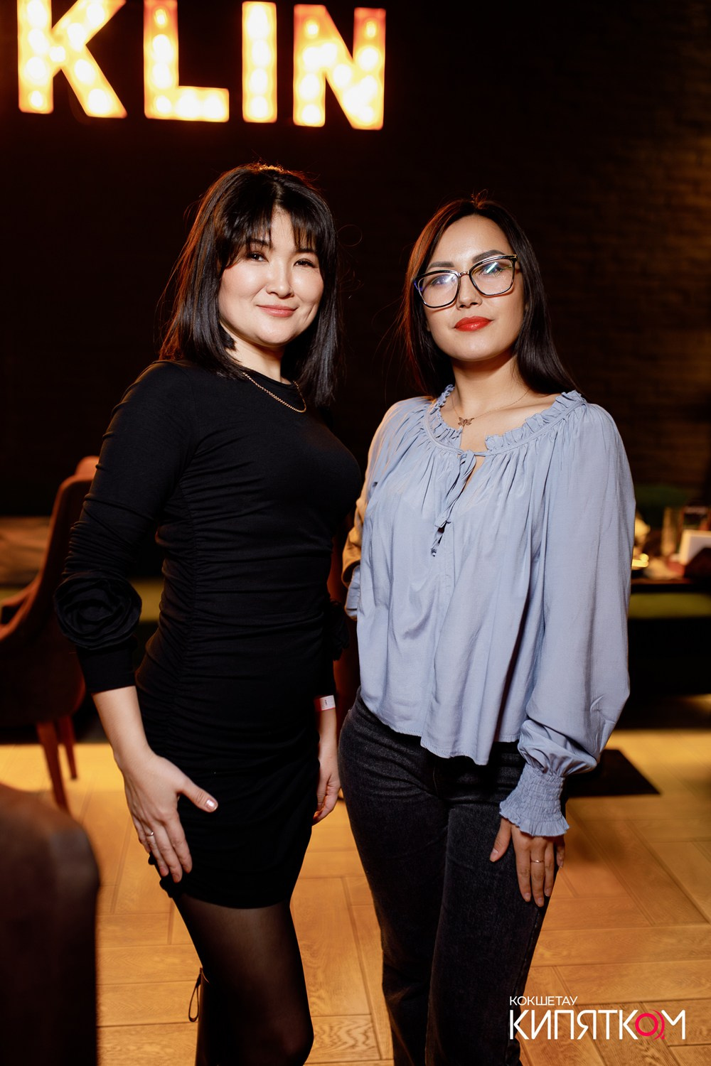 NE BRUKLIN. КИПЯТКОМ КОКШЕТАУ