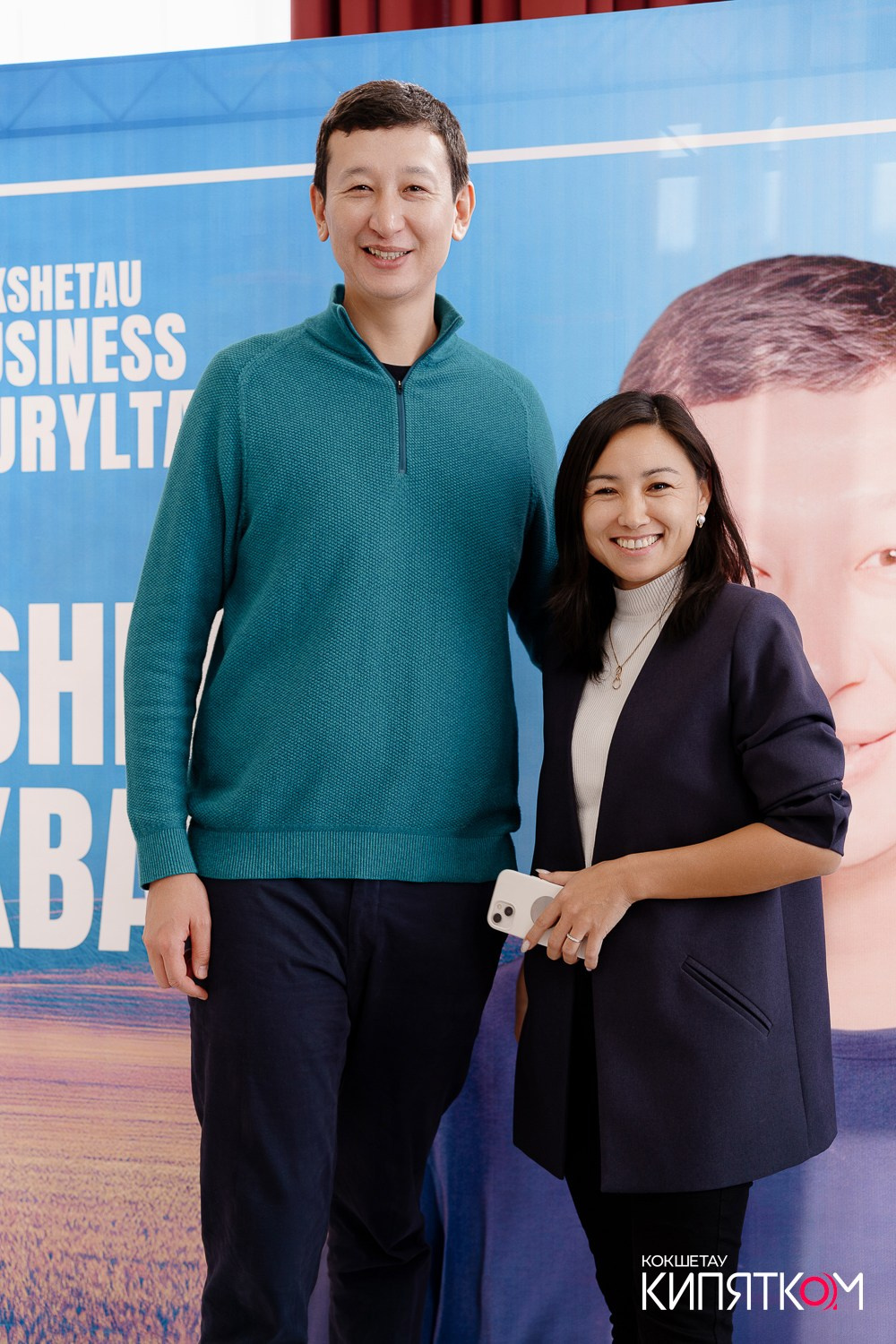 BUSINESS QURYLTAI. КИПЯТКОМ КОКШЕТАУ