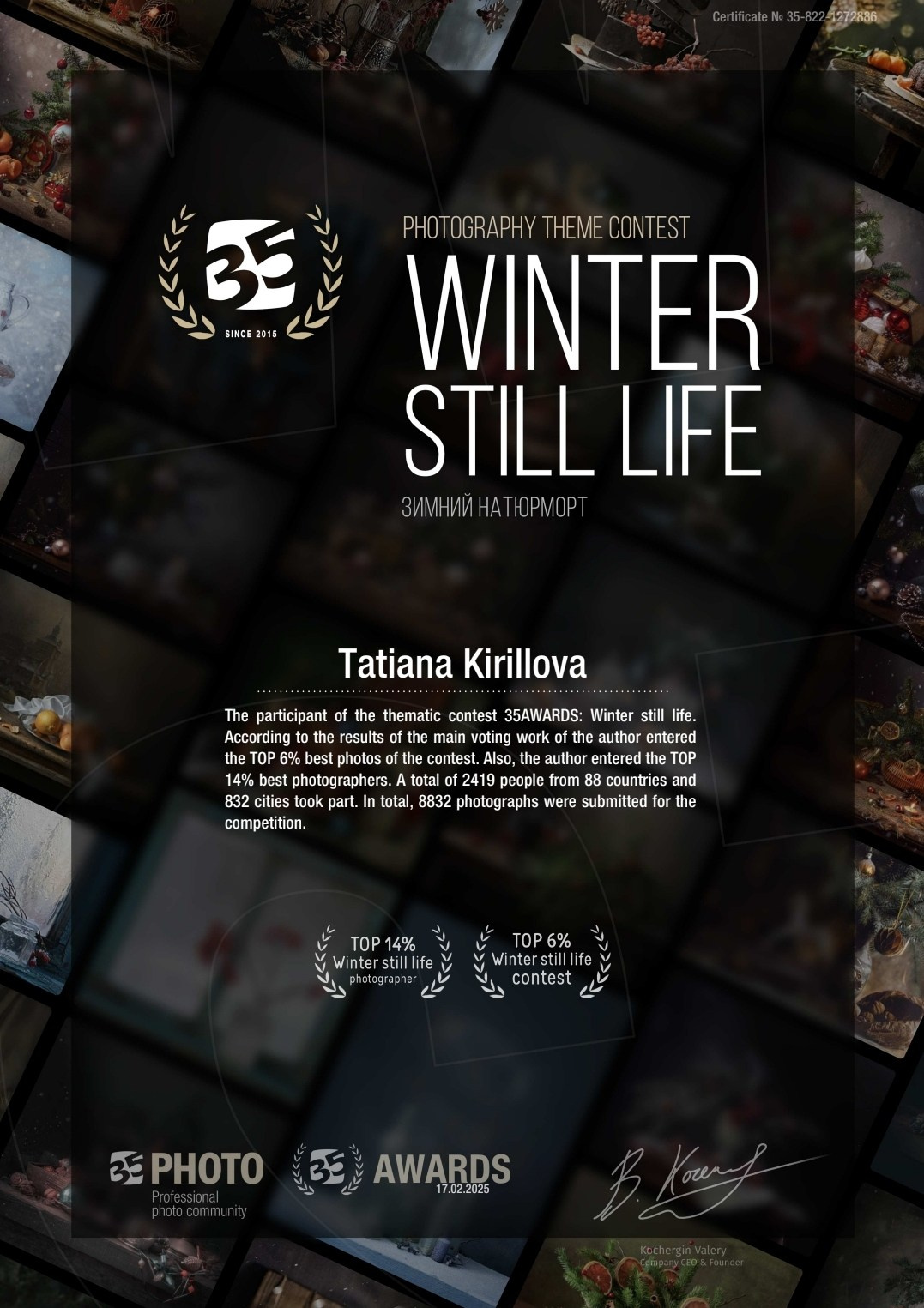 Предметная съемка, цветы, открытки. Фотограф — Татьяна Кириллова, г. Санкт-Петербург