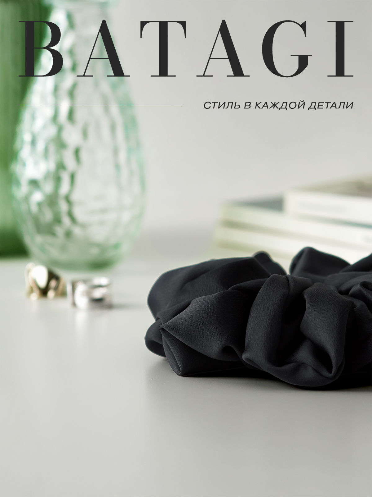 Резинка для волос. Разработка фирменного стиля, брендбука, логотипа (логобука), инфографика для маркетплейсов, Новосибирск