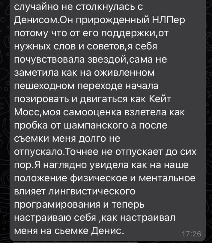 Фотопроект «Shine Bright». Семейный и свадебный фотограф в Нижнем Новгороде