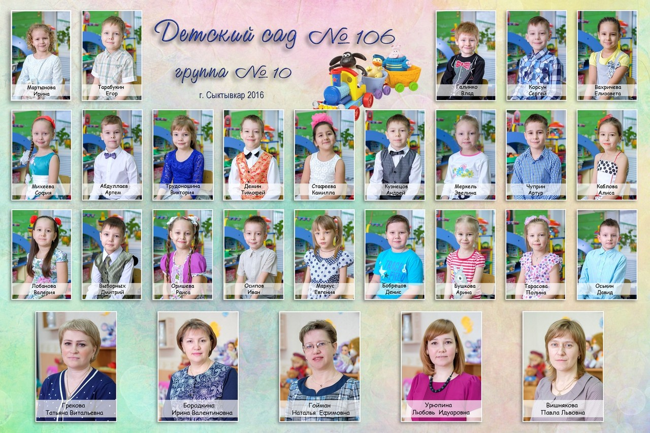 ОБЩАЯ ФОТОГРАФИЯ В ВЫПУСКНОМ АЛЬБОМЕ ДЕТСКОГО САДА