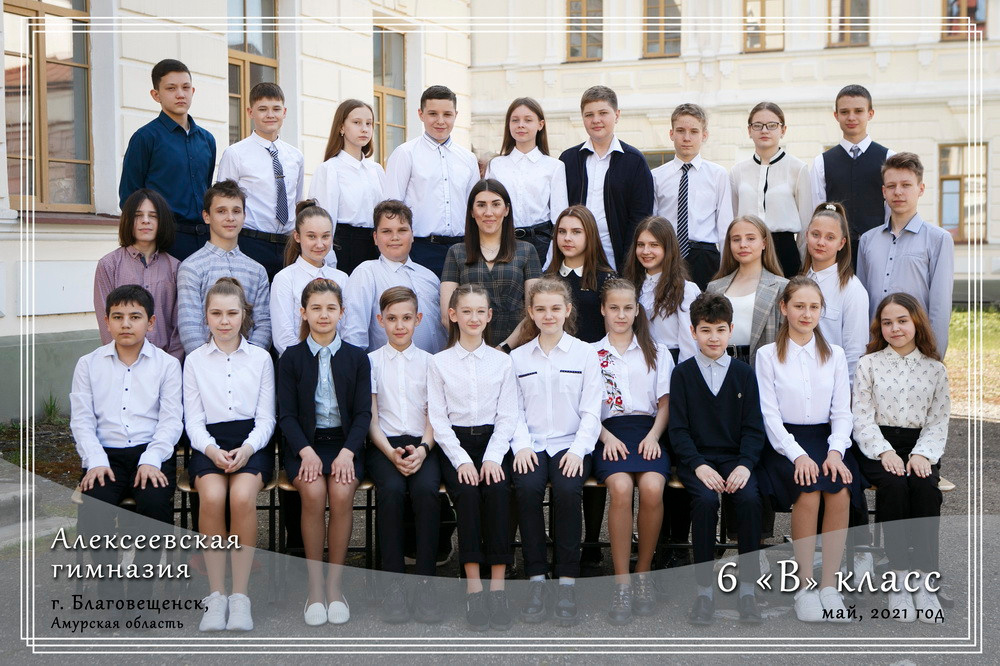 Школьники. Фотограф Евгения Лондкевич