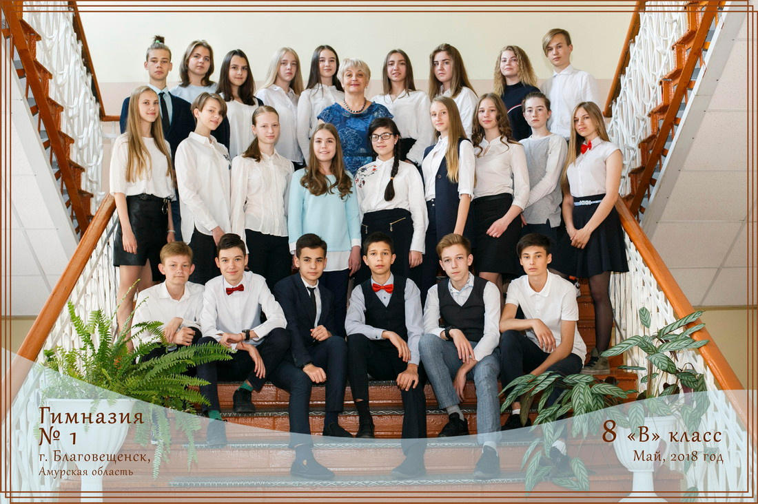 Школьники. Фотограф Евгения Лондкевич