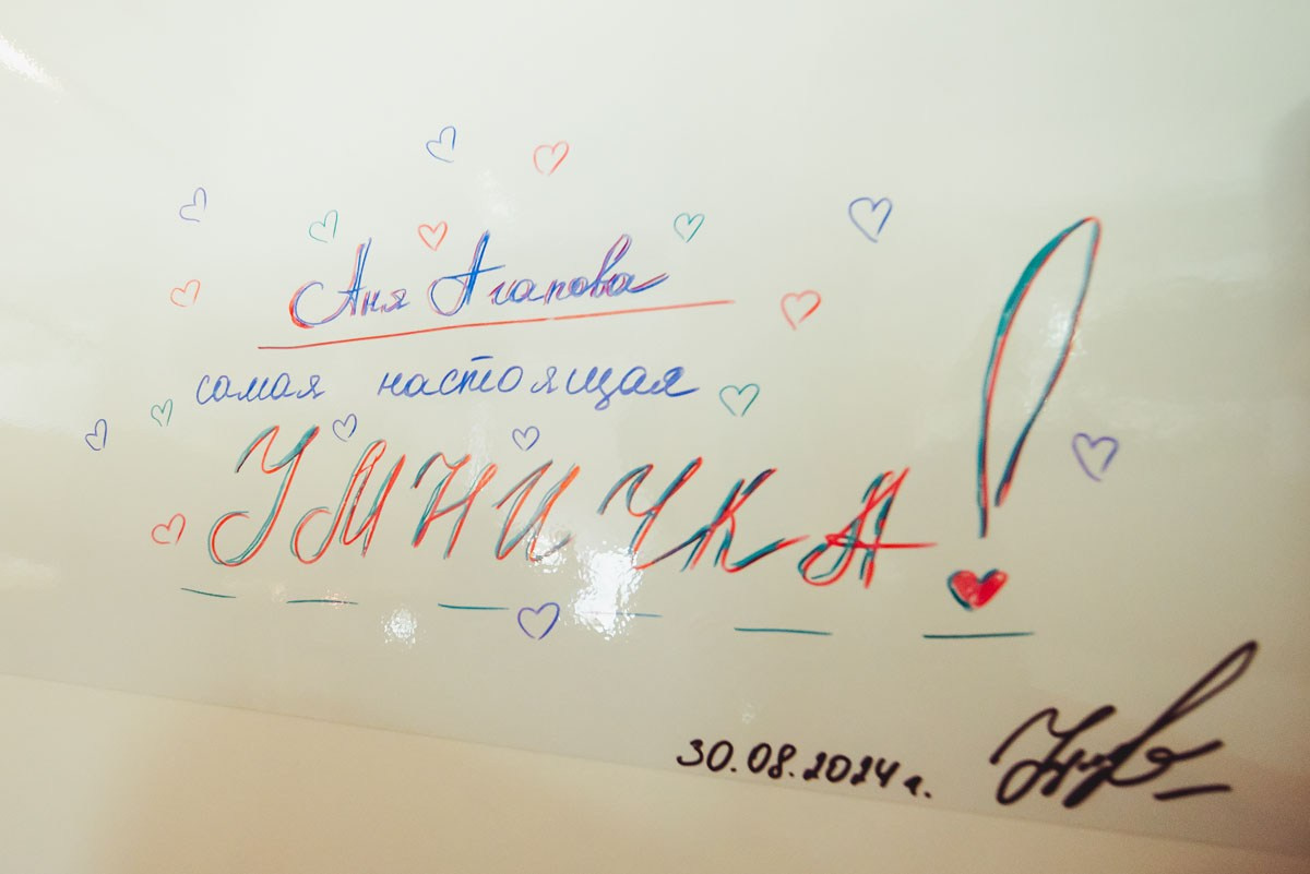 БЦ «5 МОРЕЙ» День рождения «YANDEX» Ростов-на-Дону